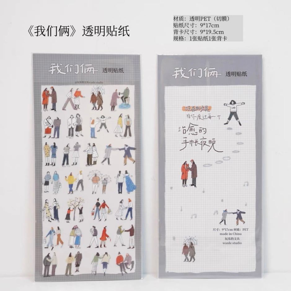 Wanle Studio PET Stickers - Volume 11 Both of Us