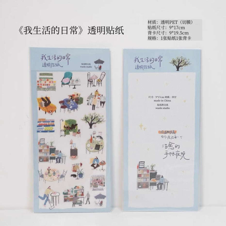Wanle Studio PET Stickers - Volume 11 My Daily Life
