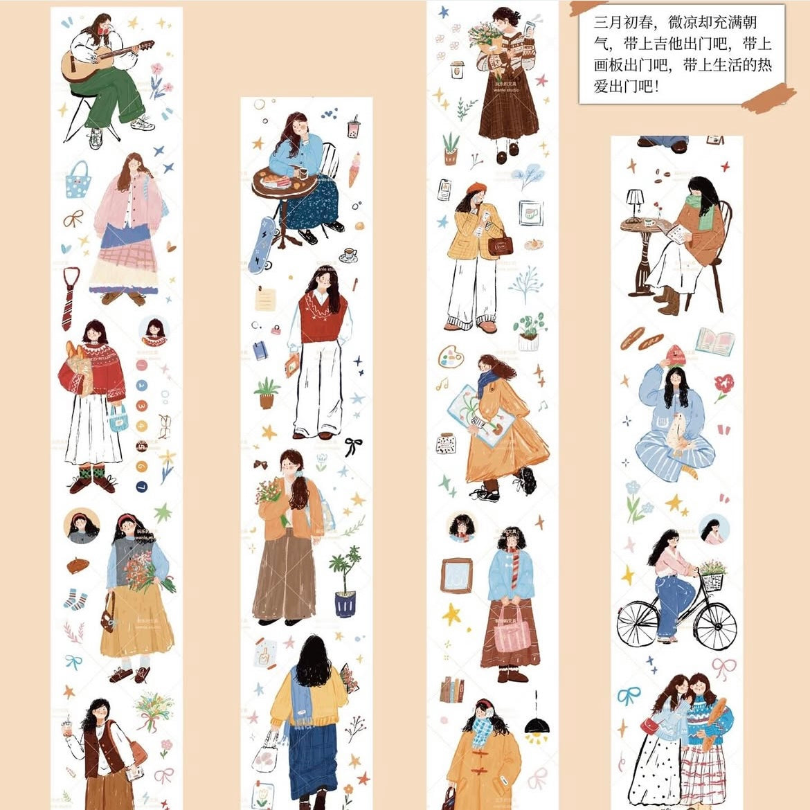 Wanle Studio Kiss-Cut Washi Tape - Volume 11 Early Spring