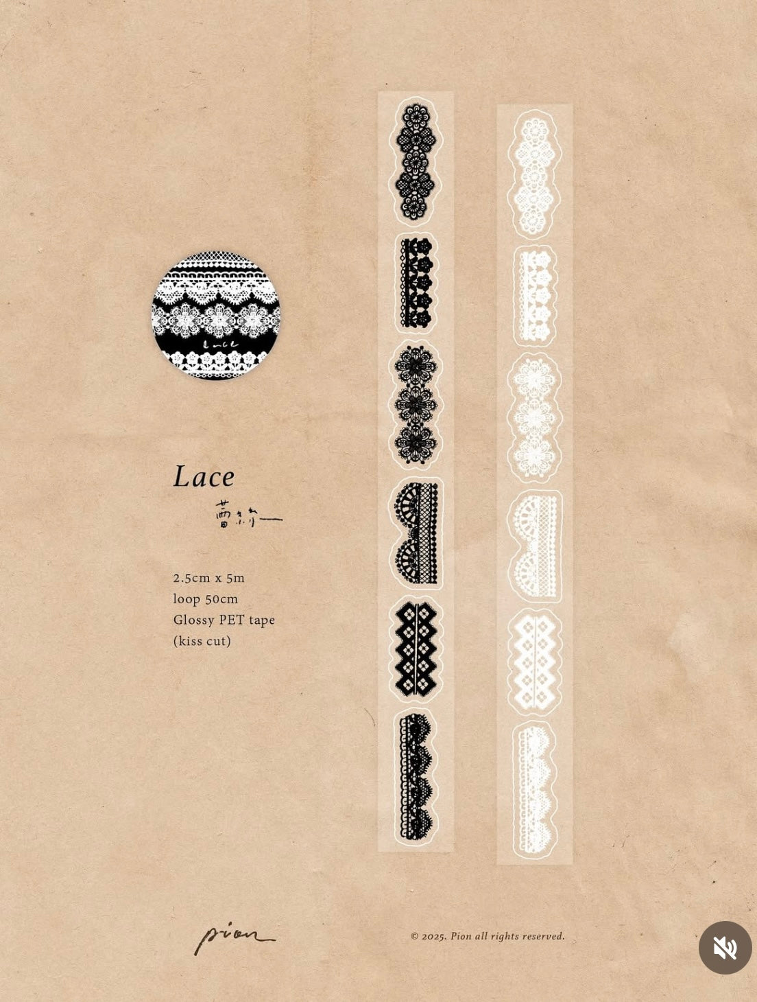 Pion Kiss-Cut PET Tape - Lace