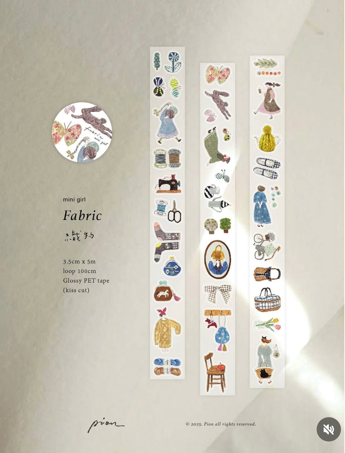 Pion Kiss Cut PET Tape - Fabric