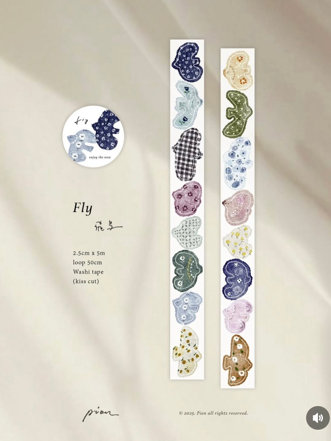 Pion Kiss-Cut Washi Tape - Fly