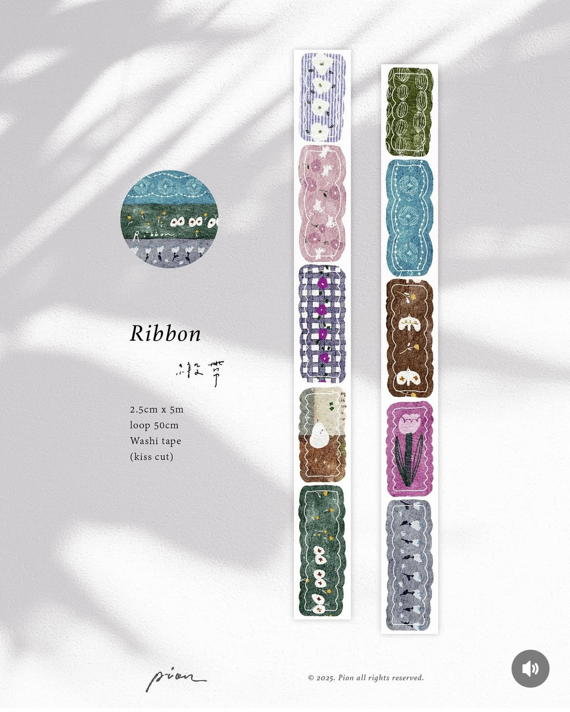 Pion Kiss-Cut Washi Tape - Ribbon