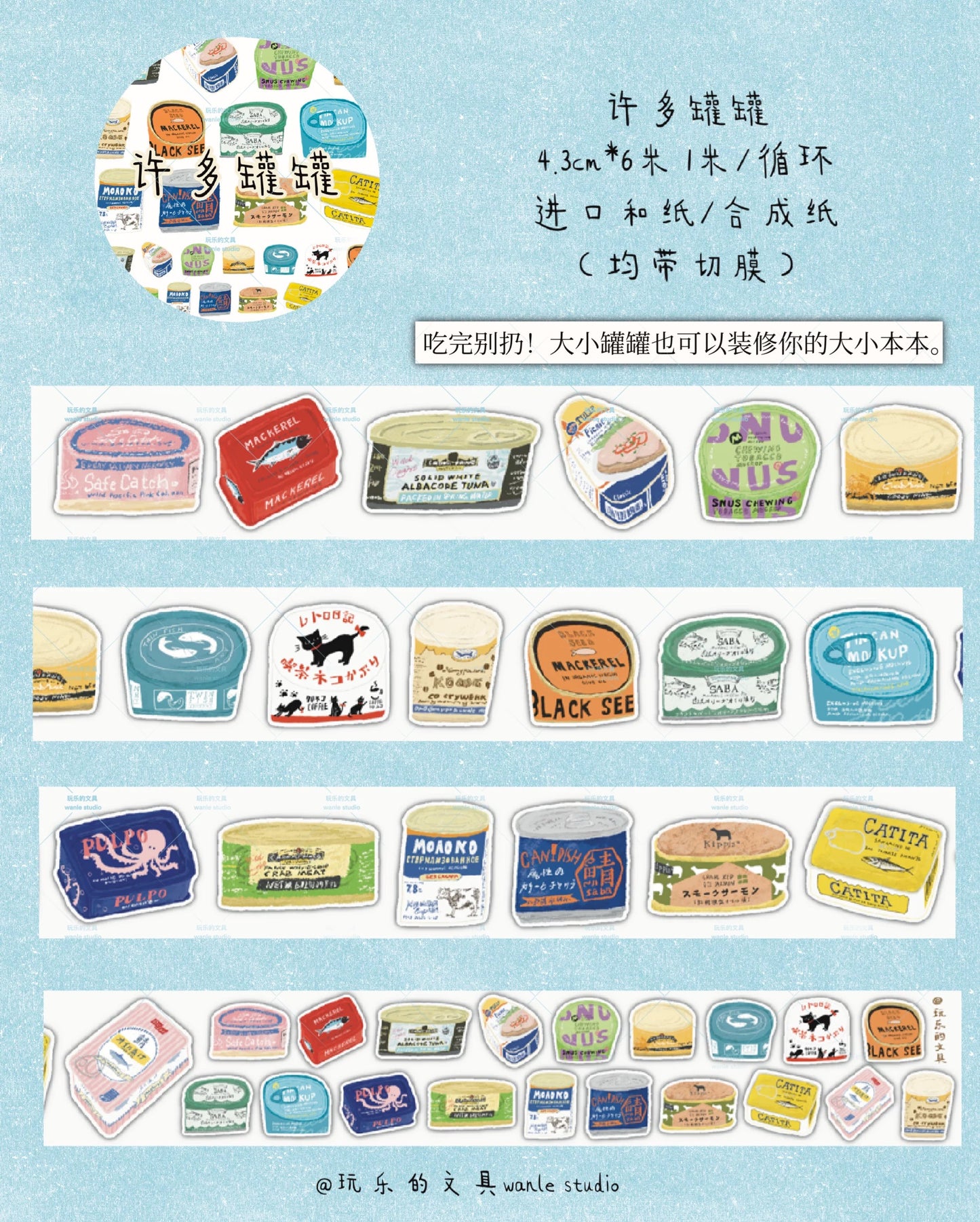 Wanle Studio Kiss-Cut Washi Tape - Many Containers