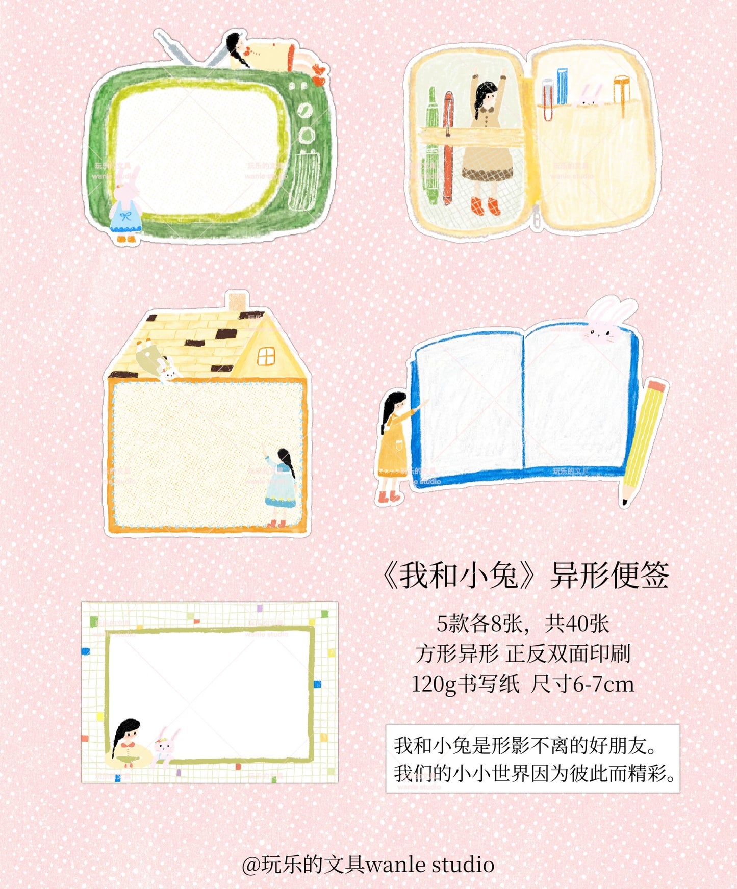 Wanle Studio Die Cut Memo Sheets - Volume 13 Me and My Little Rabbit