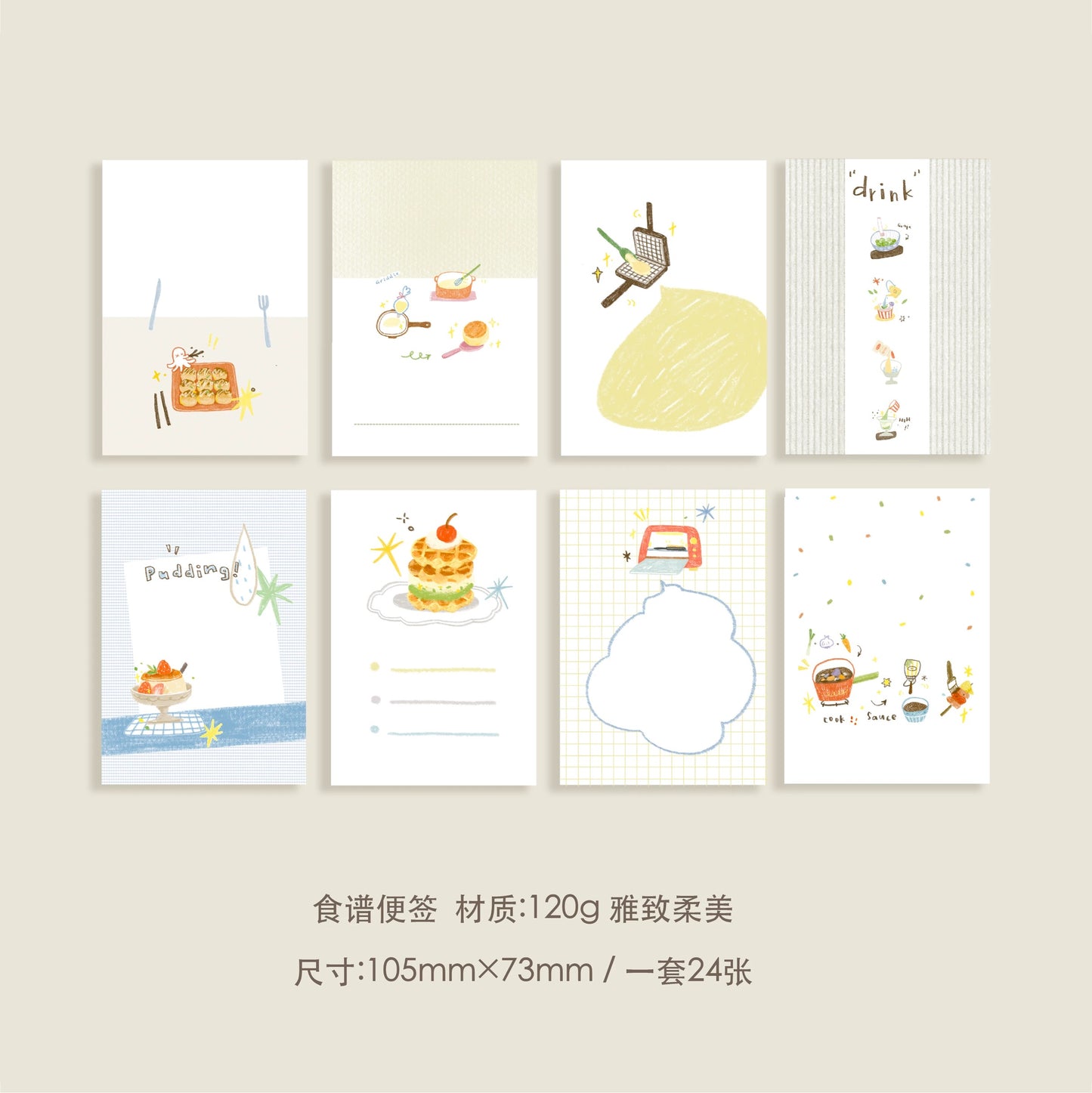 Orange Studio Memo Sheet Set - Recipe Notes