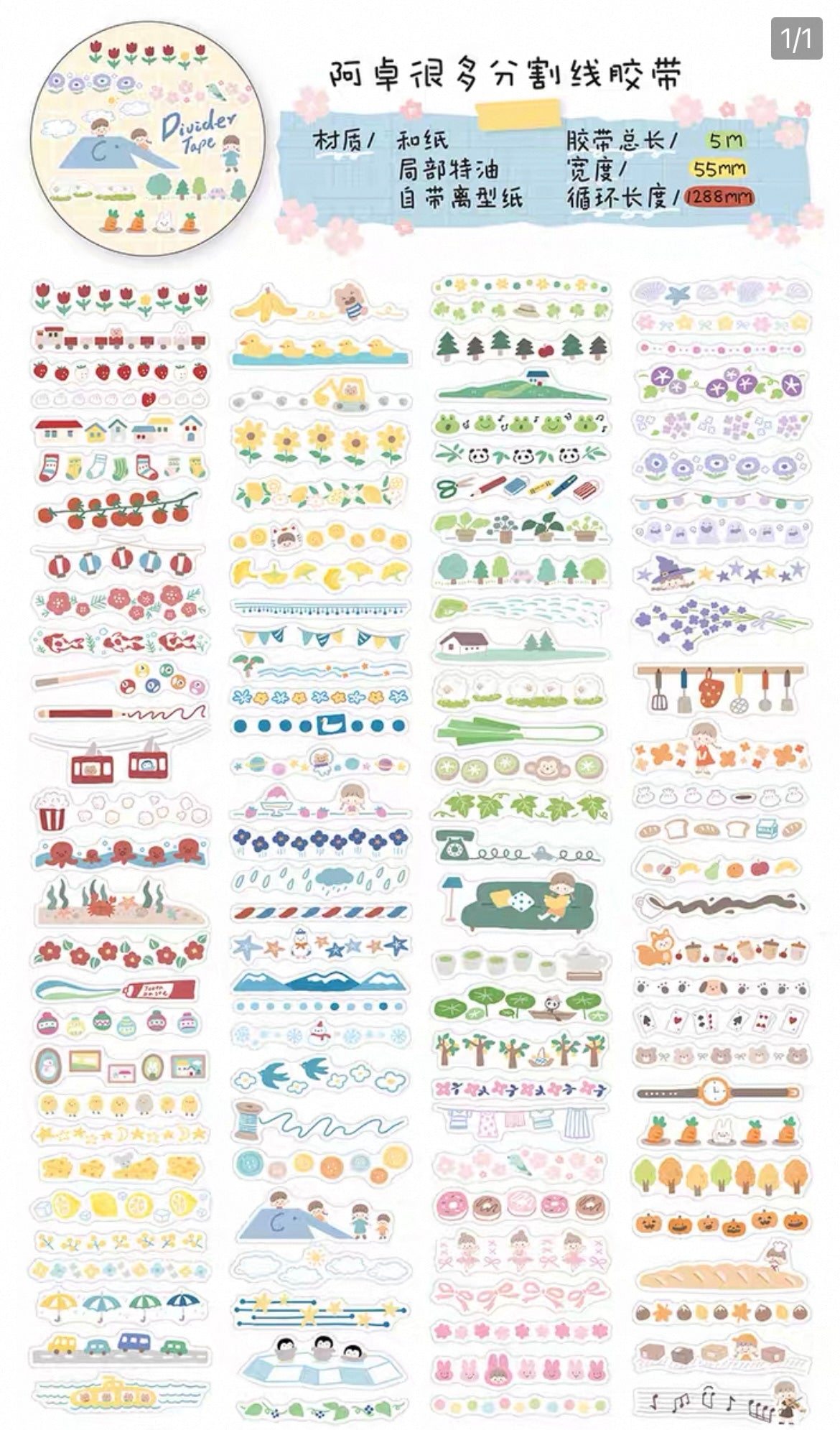 zZoton Molinta Kiss-Cut Washi Tape - Divider Tape