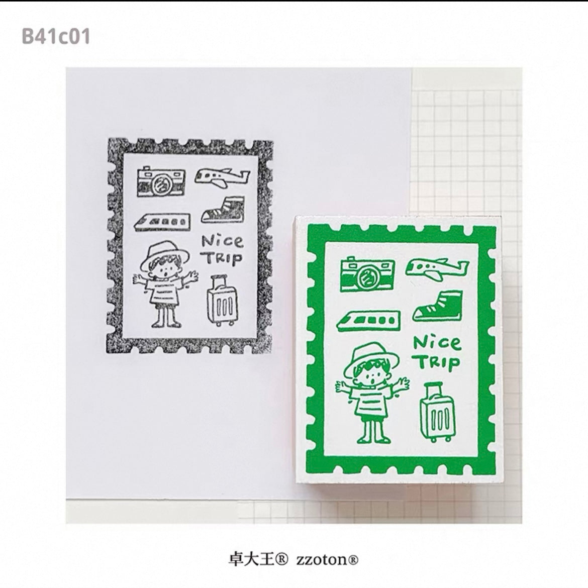 zZoton Molinta Rubber Stamp - Nice Trip