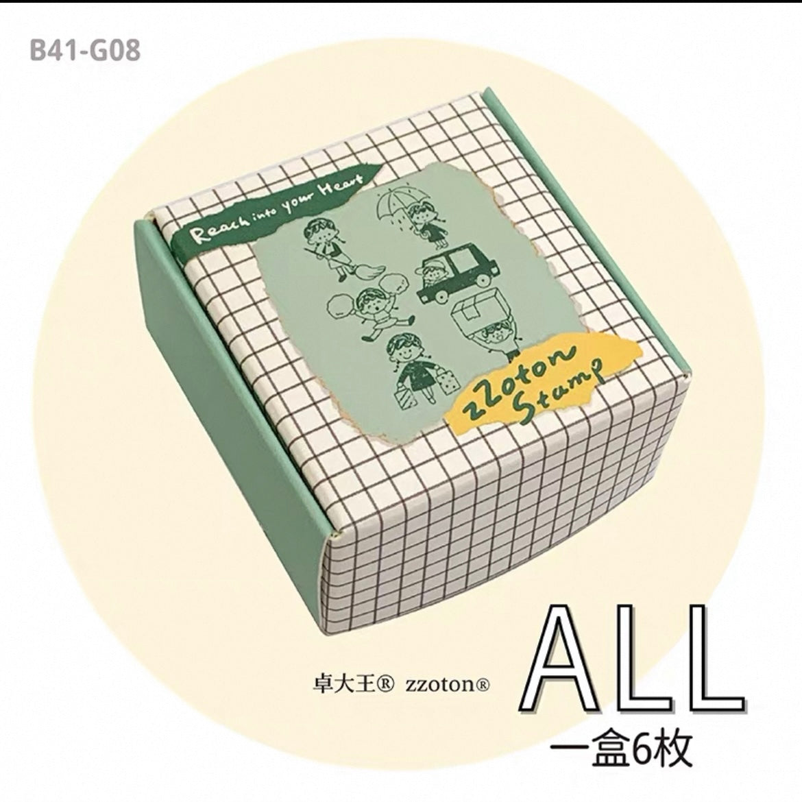 zZoton Molinta Mini Rubber Stamp Set - Planner 2