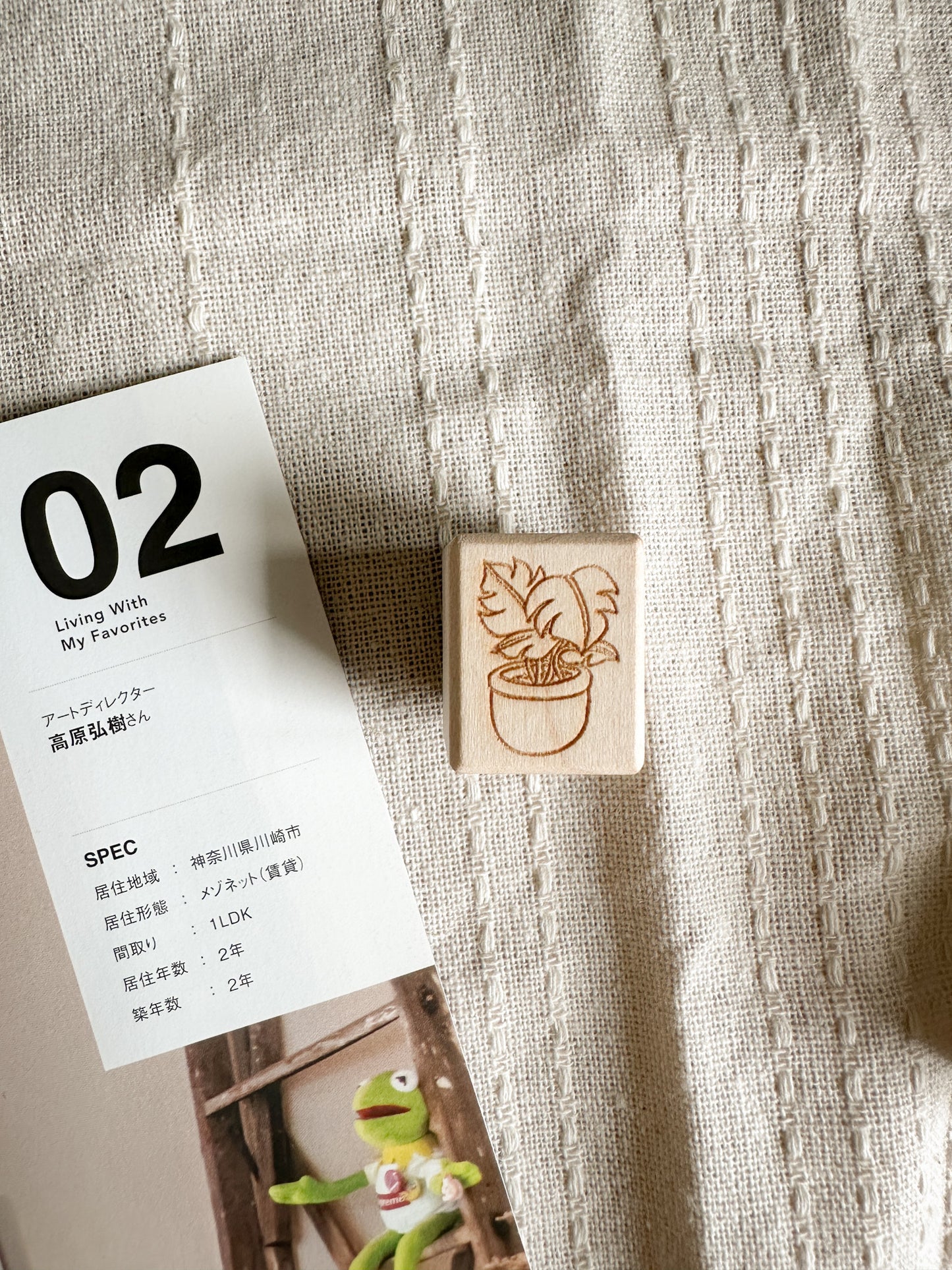 Sho Little Happiness Rubber Stamp - Monstera