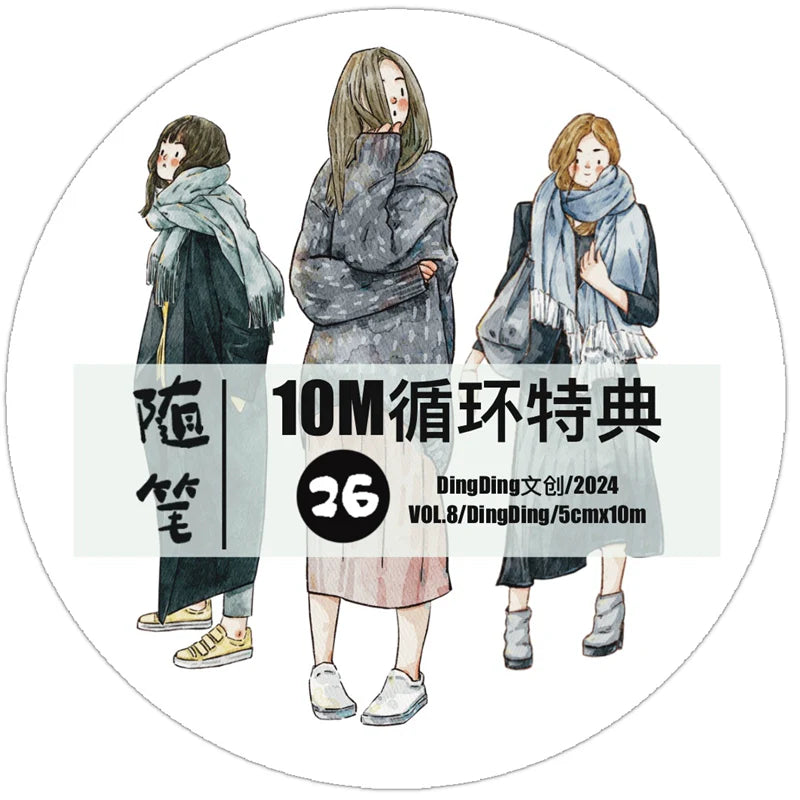 Ding Ding Vol 8 Clear PET Tape - #26 Informal Essay