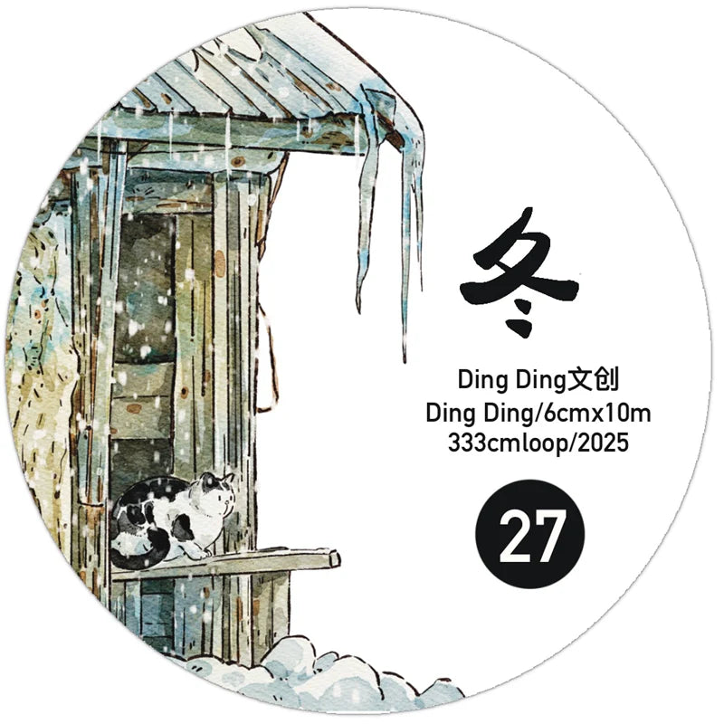 Ding Ding Vol 8 Clear Pre-Cut PET Tape - #27 Winter