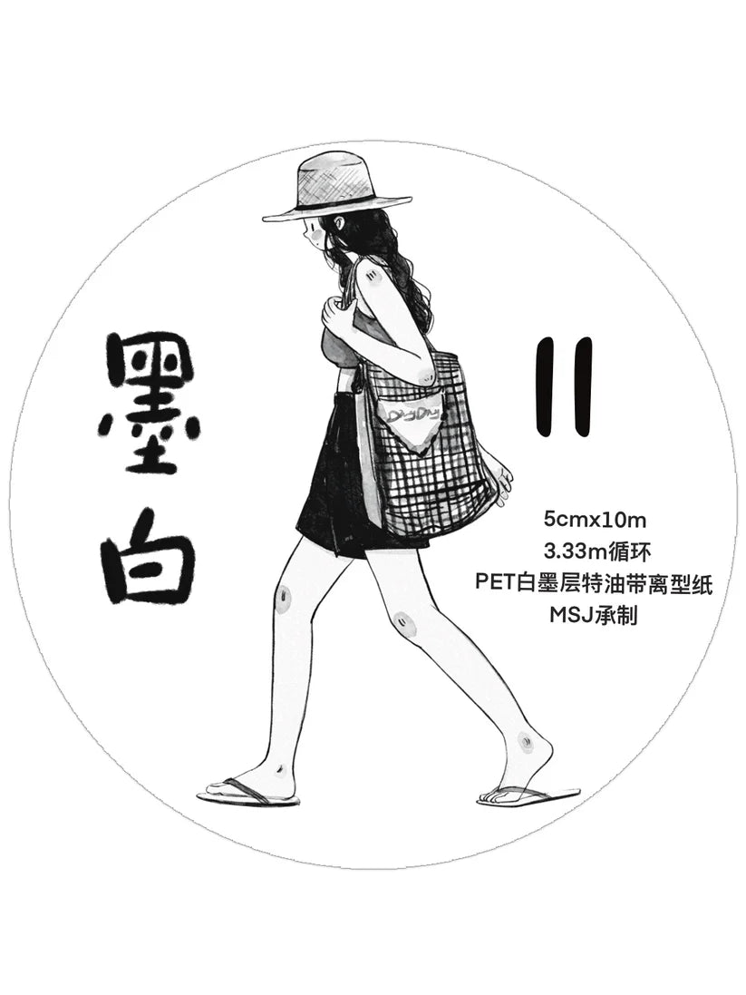 Ding Ding Vol 4 Clear PET Tape - #11 Ink White