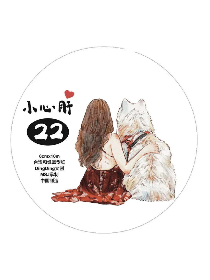 Ding Ding Vol 7 Clear PET Tape - #22 My Cute Dog