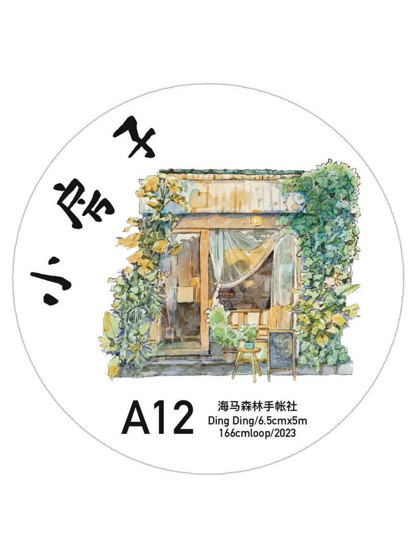 Seahorse Forest Vol 2 Clear PET Tape - A12 Small House
