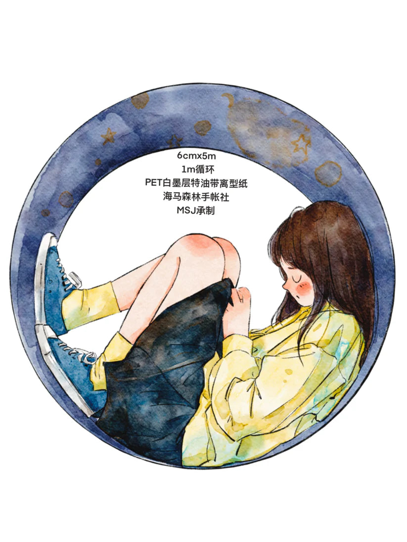 Seahorse Forest Vol 1 Clear PET Tape - A1 Emo