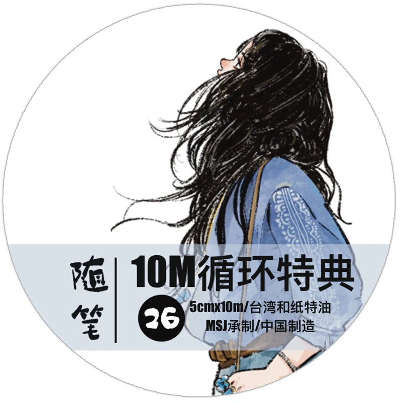 Ding Ding Vol 8 Clear PET Tape - #26 Informal Essay