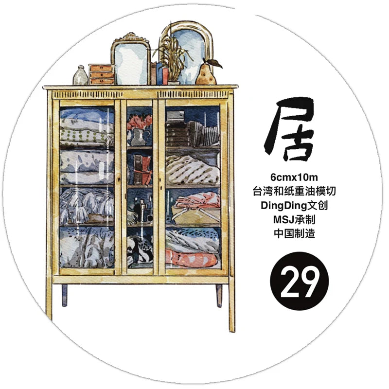 Ding Ding Vol 8 Clear Pre-Cut PET Tape - #29 Reside