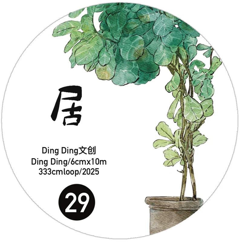 Ding Ding Vol 8 Clear Pre-Cut PET Tape - #29 Reside