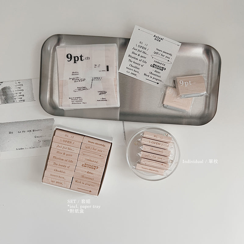 Phavourite 9pt. (2) Tiny Text Rubber Stamps - Complete Set