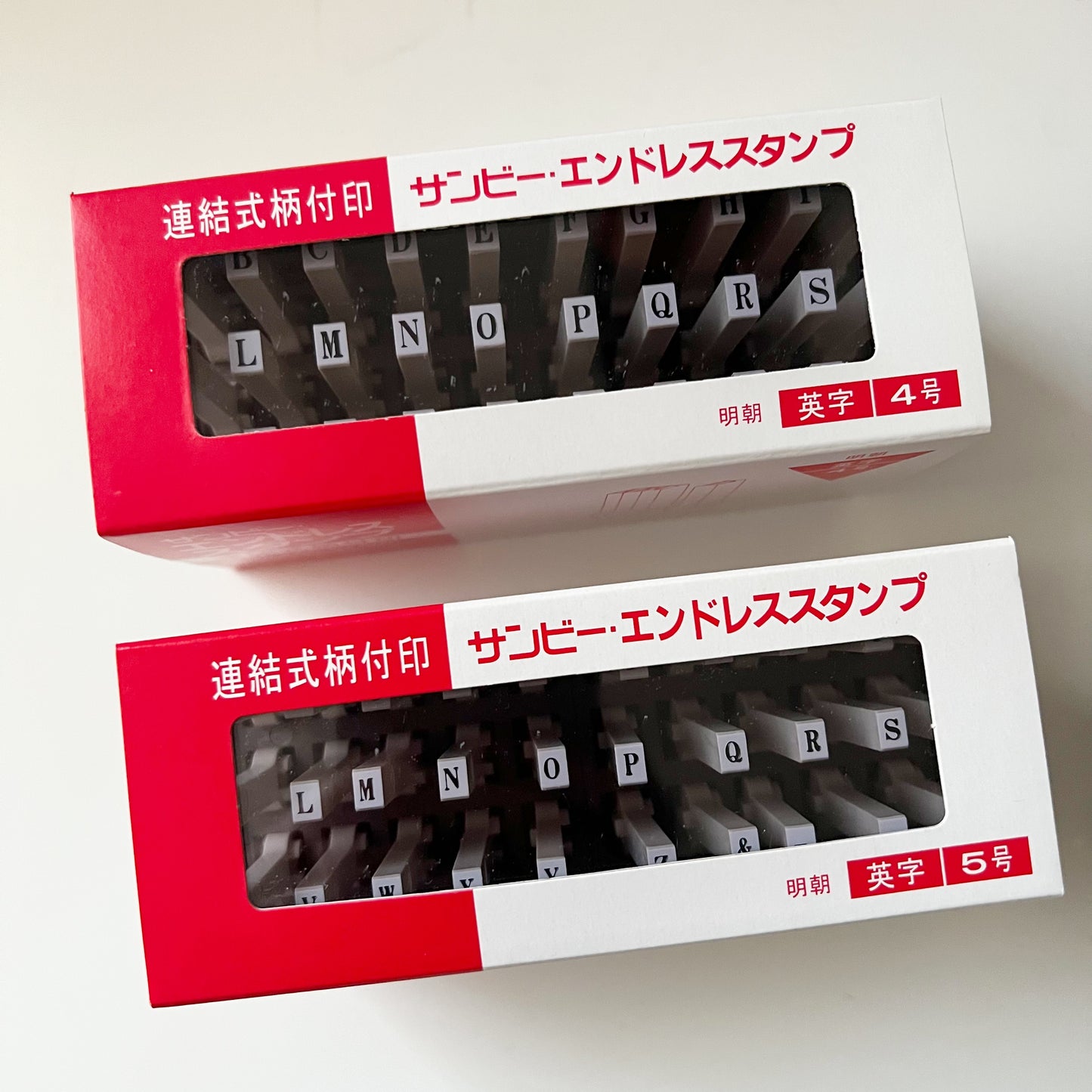 SANBY Endless Stamp Sets
