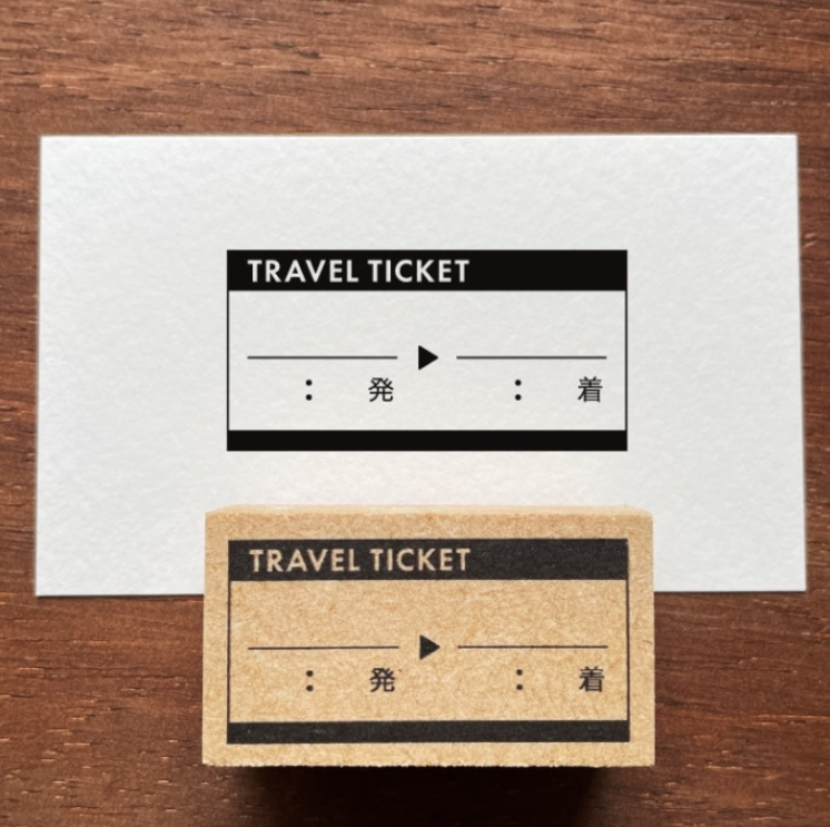 Stamp Marche Rubber Stamp - Travel Ticket