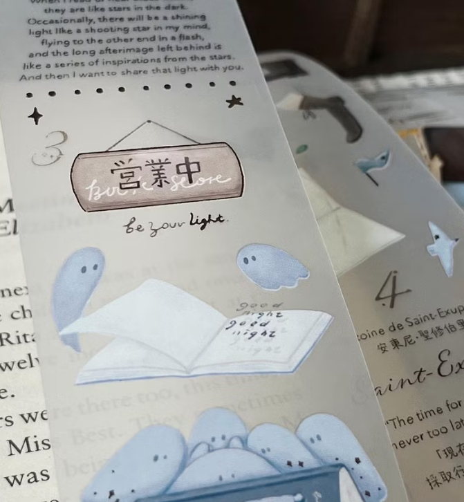 Yamadoro PET Tape - Light in the Book