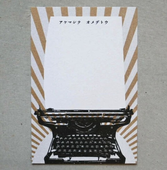 36 Sublo Postcard - Typewriter