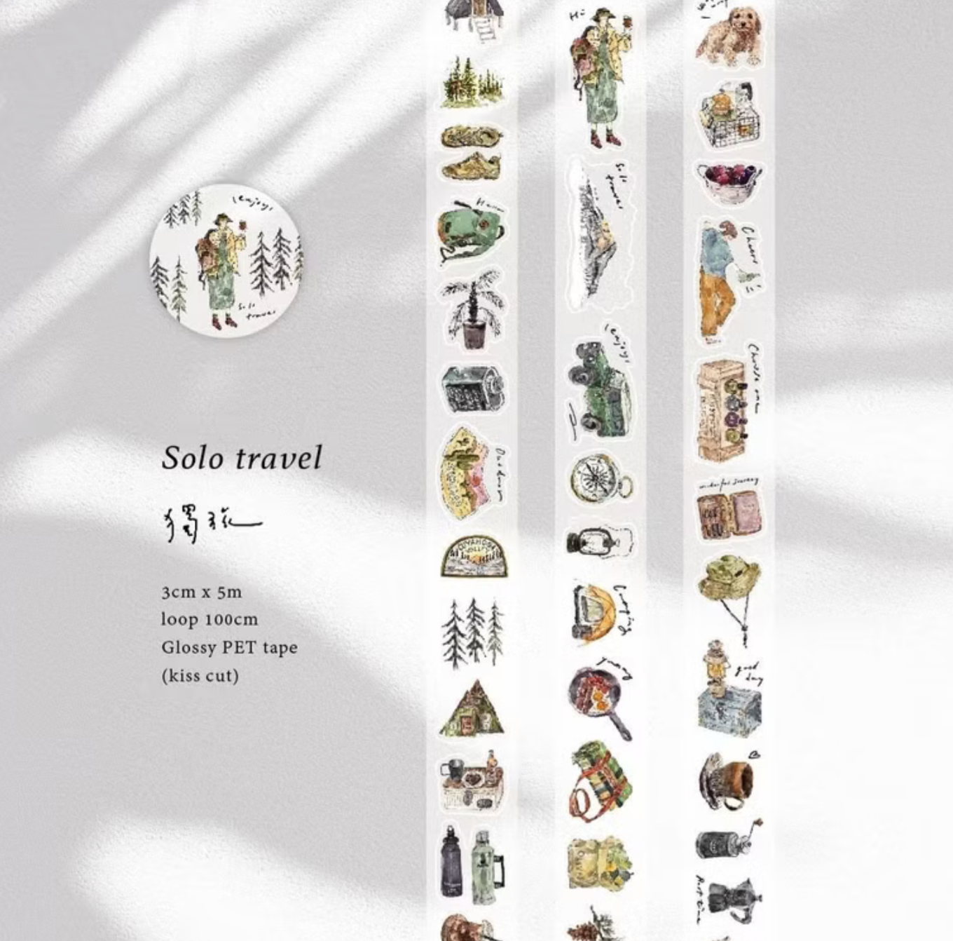 Pion Kiss Cut PET Tape - Solo Travel