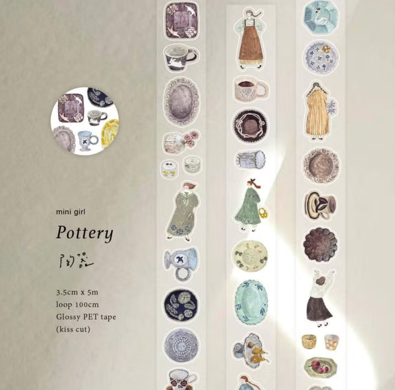 Pion Kiss Cut PET Tape - Pottery