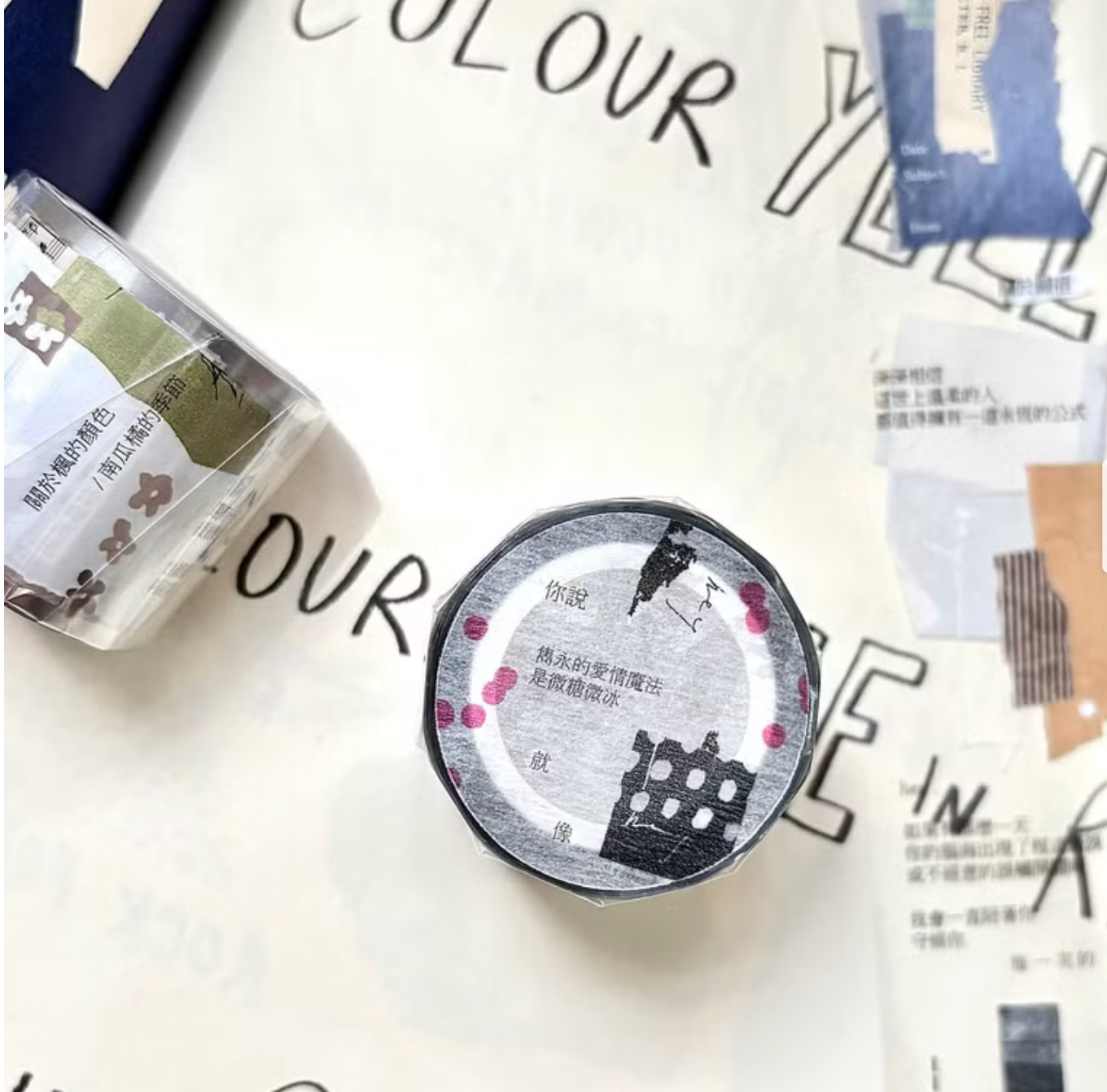 Pion PET Tape - Prose