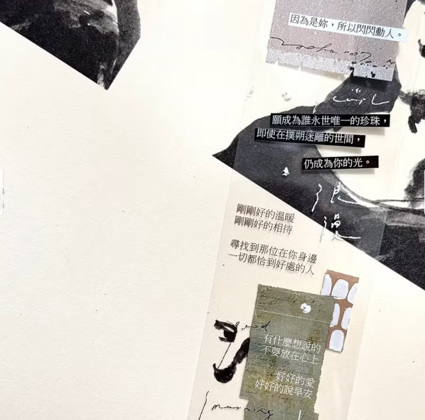 Pion PET Tape - Prose
