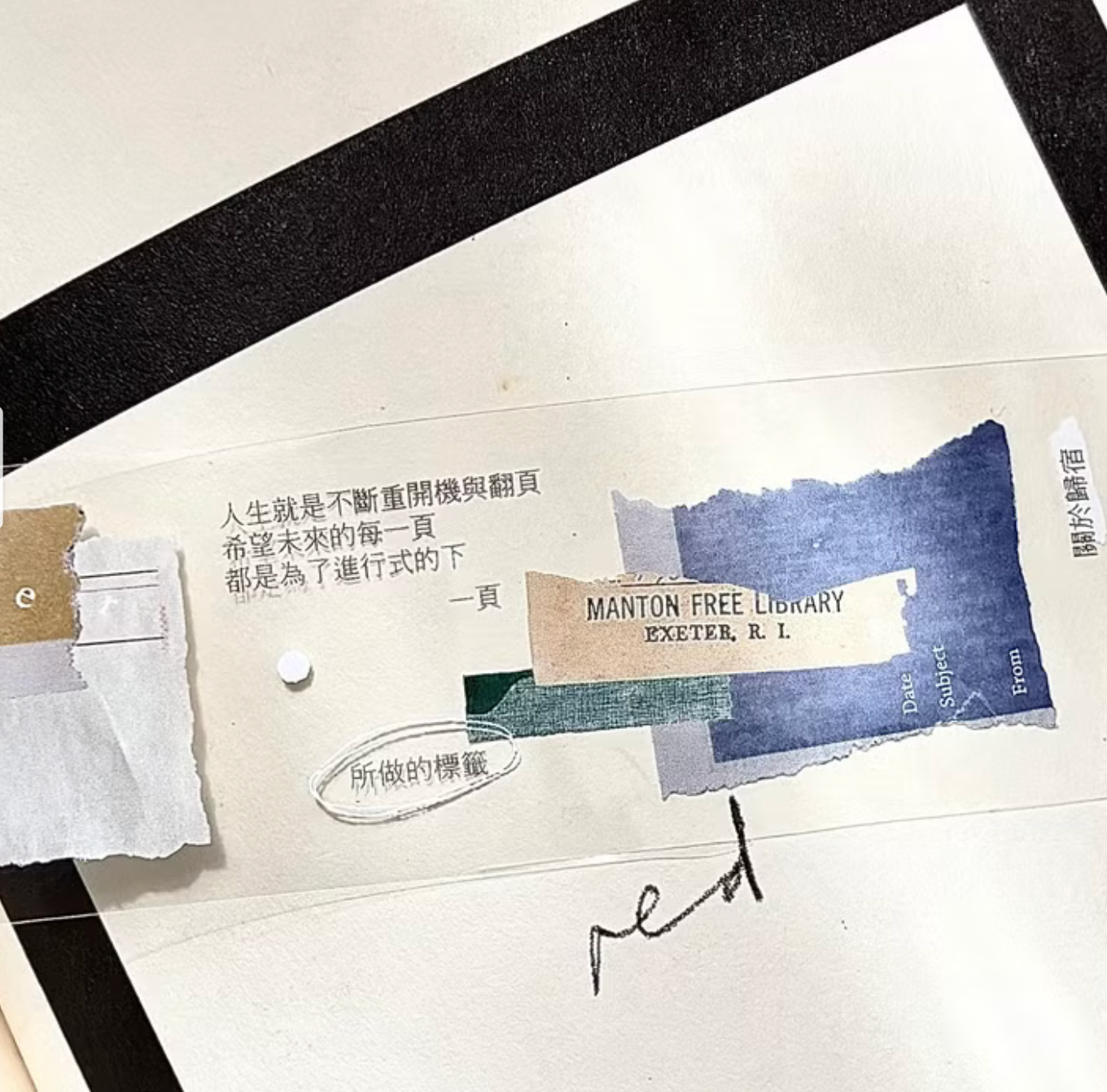Pion PET Tape - Prose