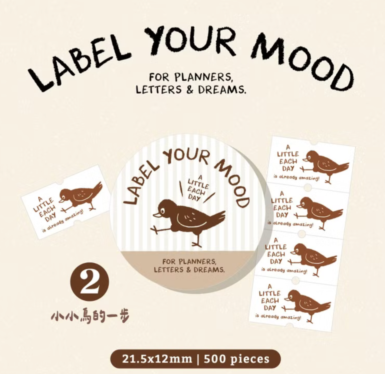 wwiinngg Label Stickers - A Little Each Day