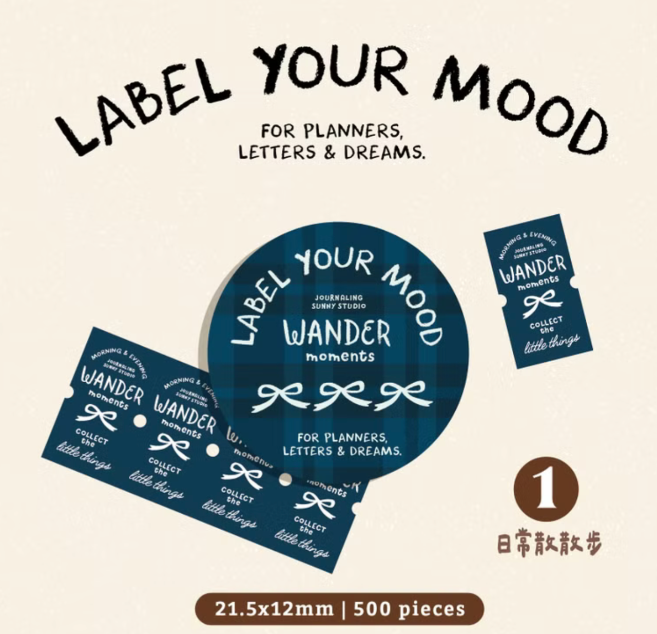 wwiinngg Label Stickers - Wander