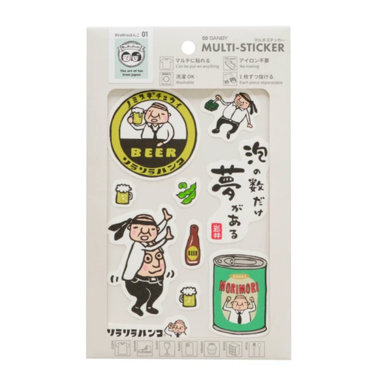 Sanby x RiraRira Hanko Multi-Sticker - 01 Drunken Chief Iwai
