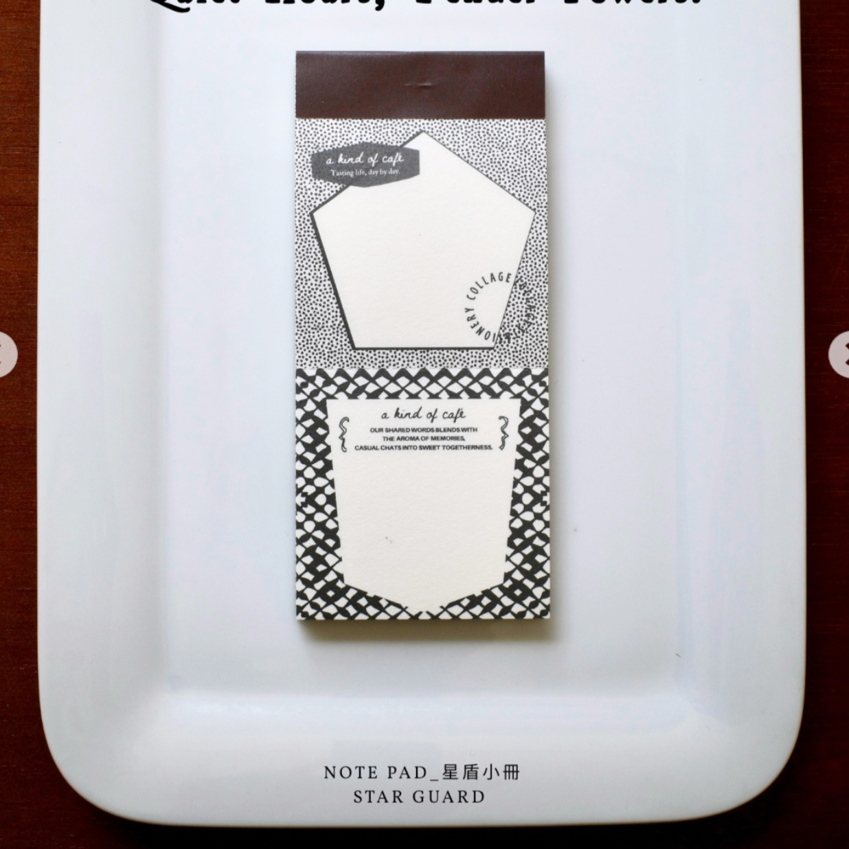 a kind of cafe Memo Pad - Star Guard