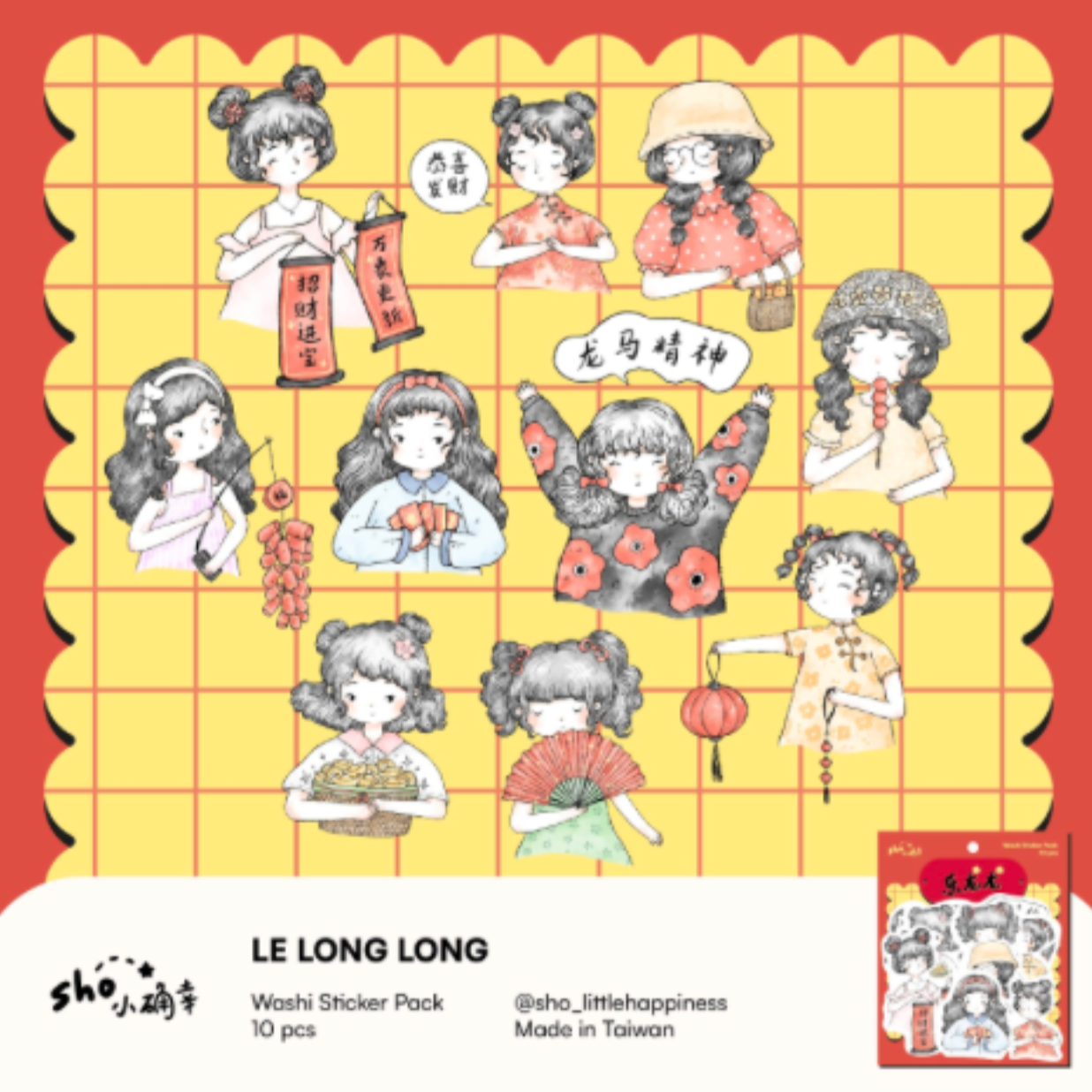 Sho Little Happiness Paper Sticker Pack - Year of the Dragon