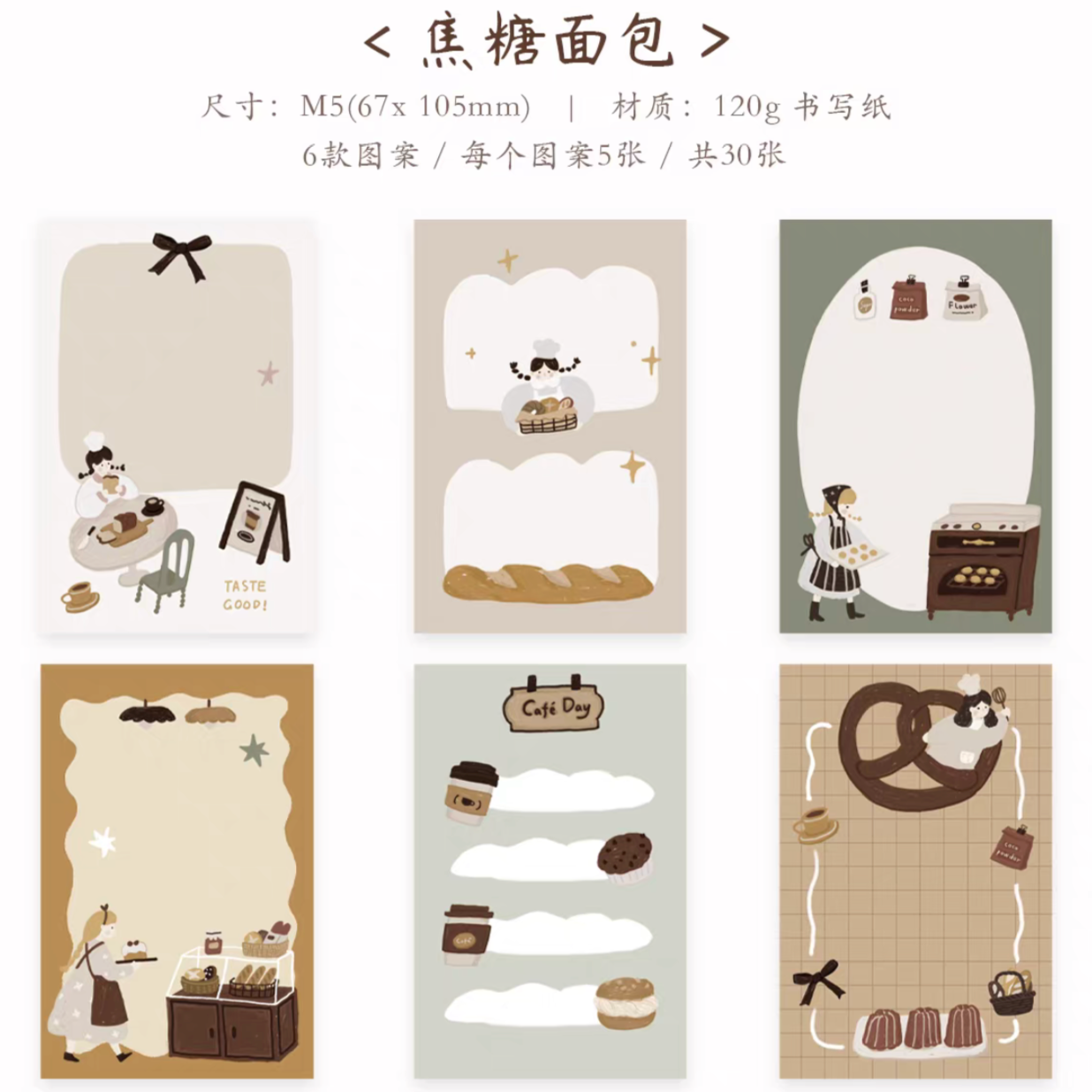 Yier Studio Memo Sheets - Cafe Day