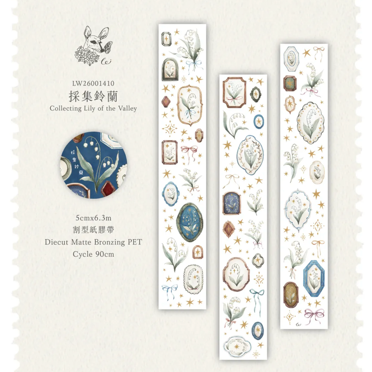 Loi Design PET Tape - Collecting Lily of the Valley (Loops Only)