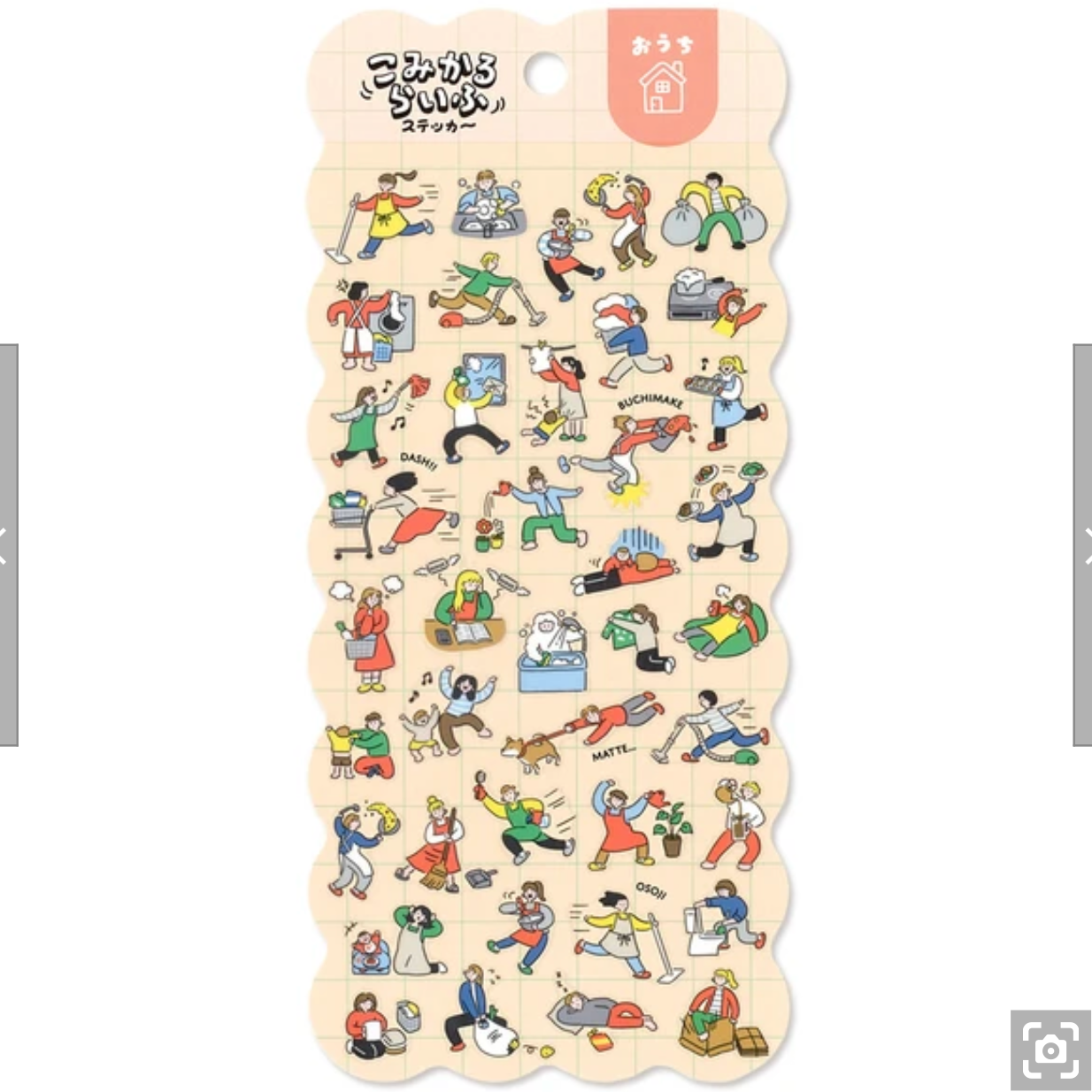 Mind Wave Seals Sticker Sheet - Komikaru Life Home