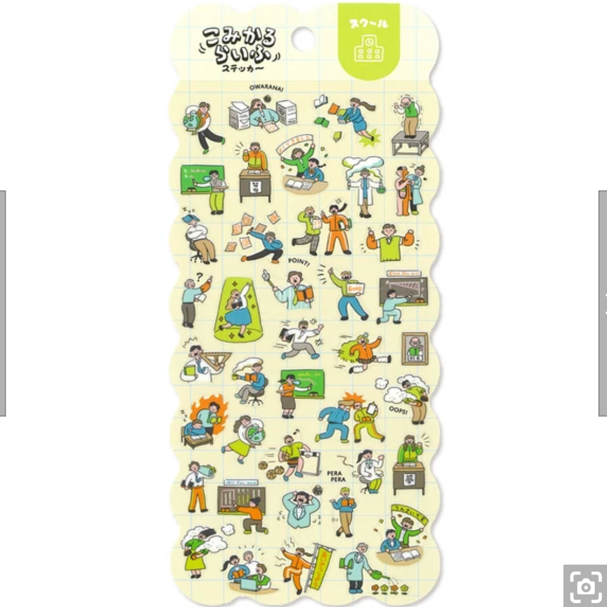 Mind Wave Seals Sticker Sheet - Komikaru Life School