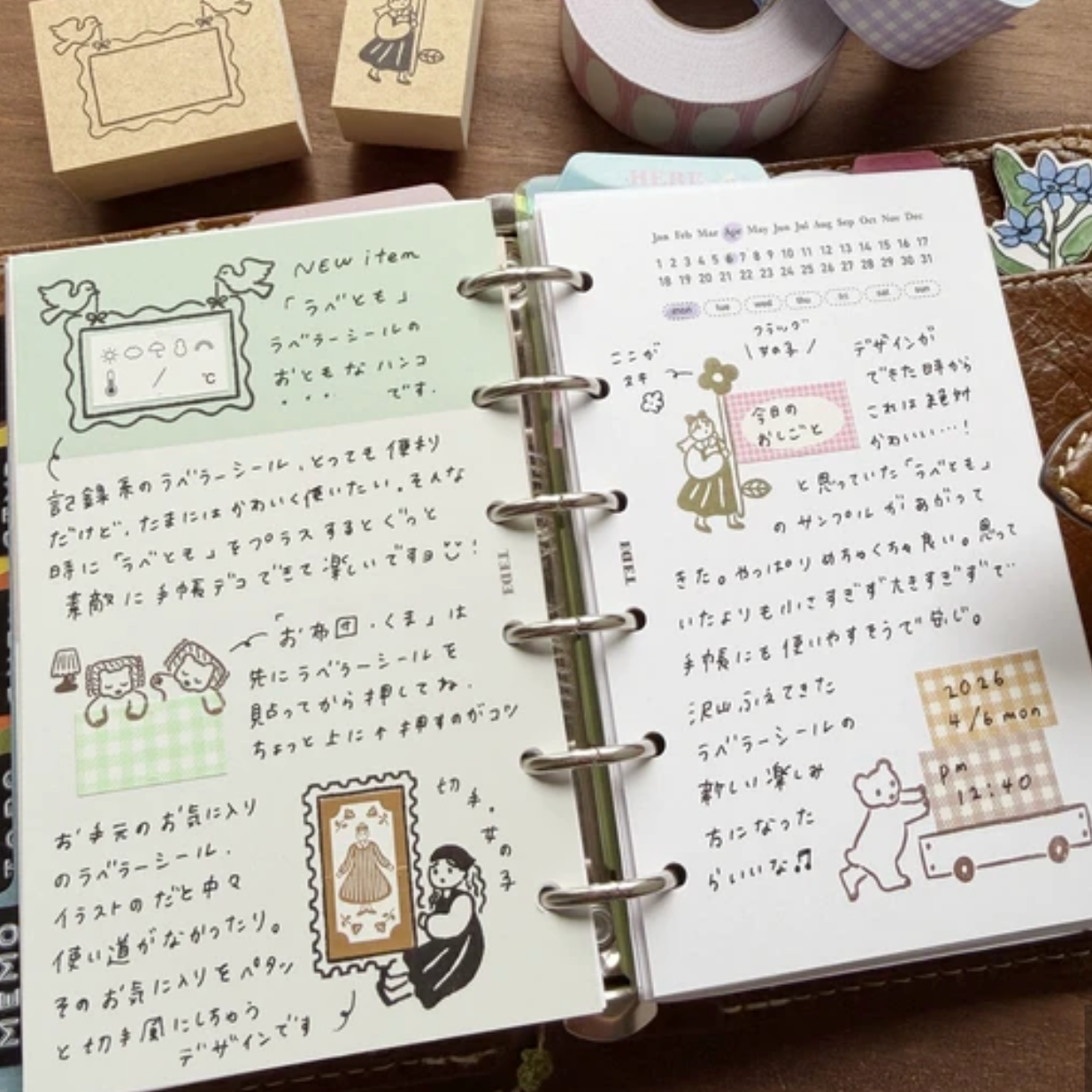 Stamp Marche Labetomo Rubber Stamp Series - Girl Frame