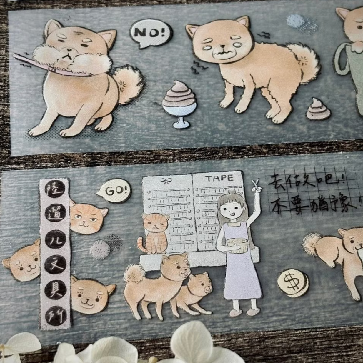 A Great Idea PET Tape - Pineapple Bun Shiba Inu and Cat