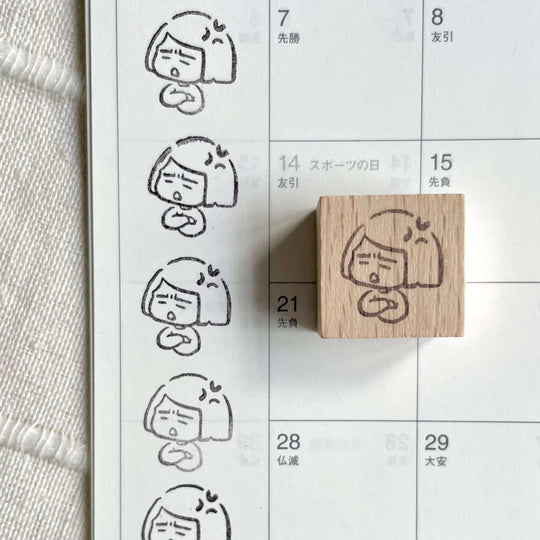 MsBulat Rubber Stamp - Urgh