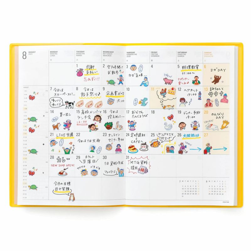 Hightide Clear Planner Stickers - Schedule