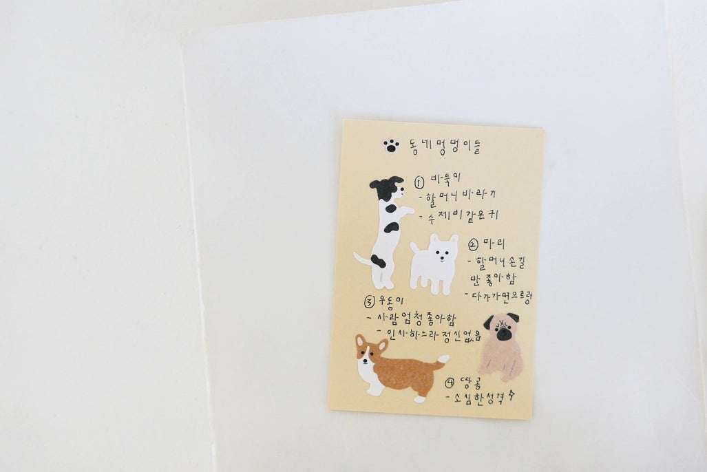 Suatelier Mung Mung! Stickers