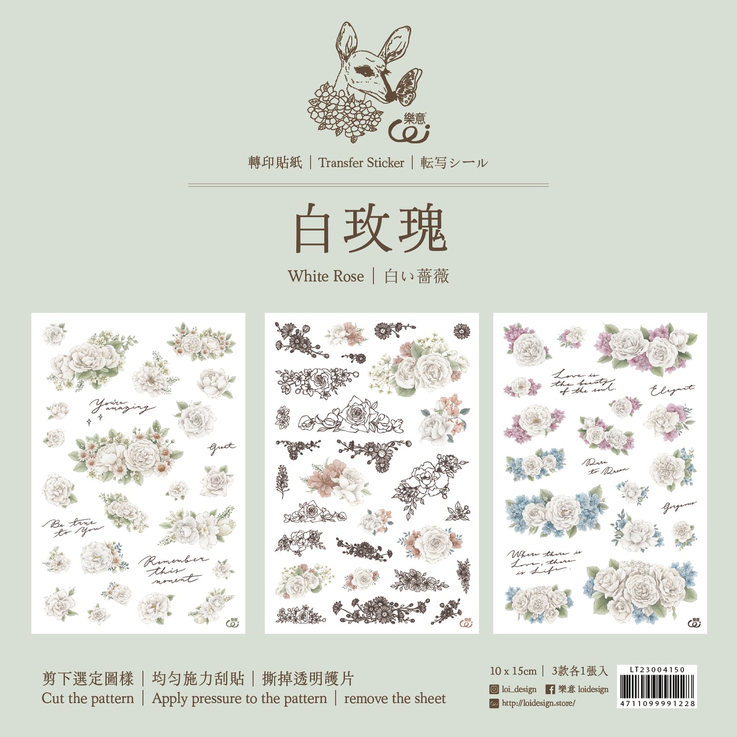 Loi Design Transfer Sticker - White Rose