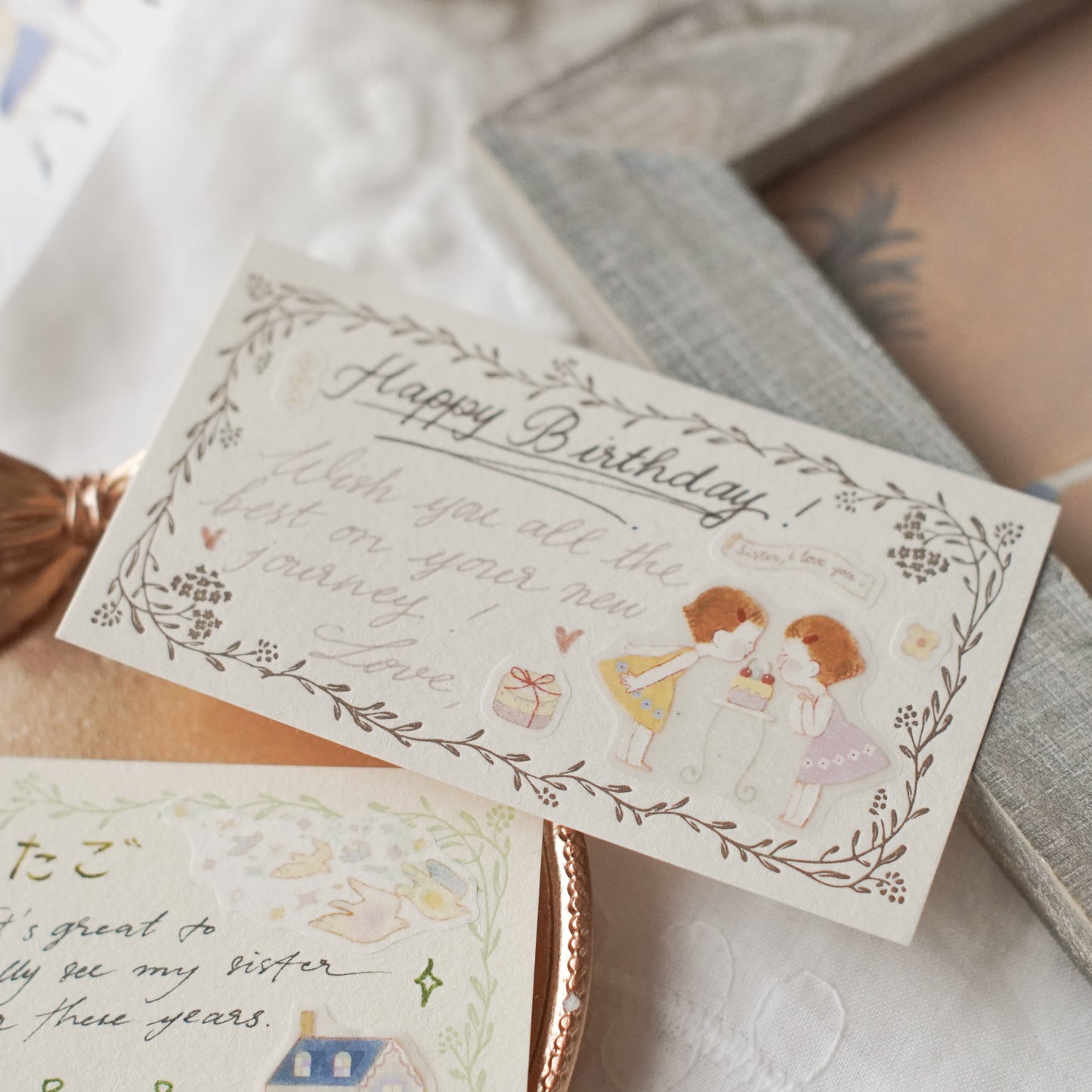 Teayou Kiss Cut PET Tape - Twins
