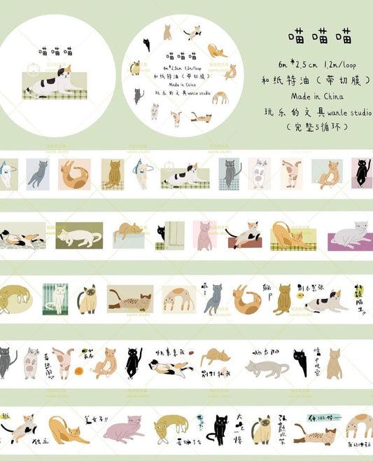 Wanle Studio Washi Tape - Volume 8 Meow Meow Meow Die Cut